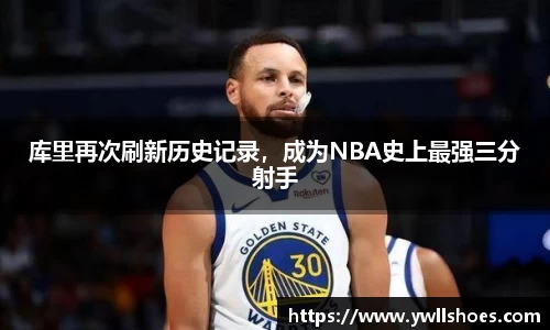 k1体育-十年品牌