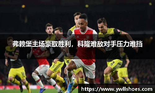 k1体育十年品牌值得信赖