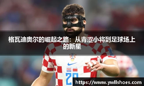 k1体育十年品牌值得信赖