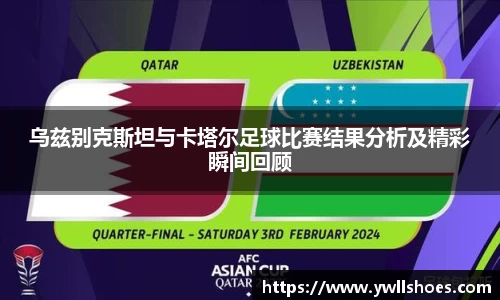 k1体育十年品牌值得信赖