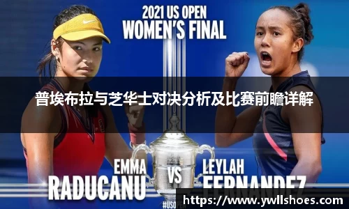 k1体育-十年品牌