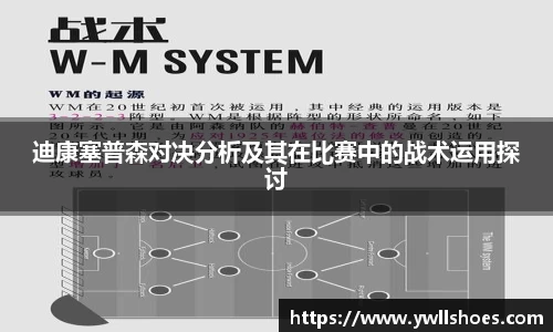 k1体育十年品牌值得信赖