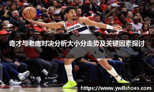 k1体育-十年品牌