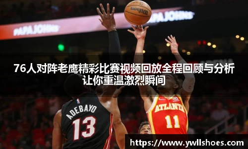 k1体育十年品牌值得信赖