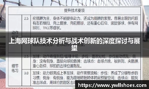 k1体育-十年品牌