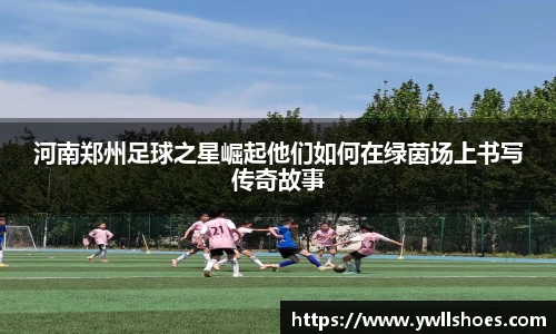 k1体育十年品牌值得信赖