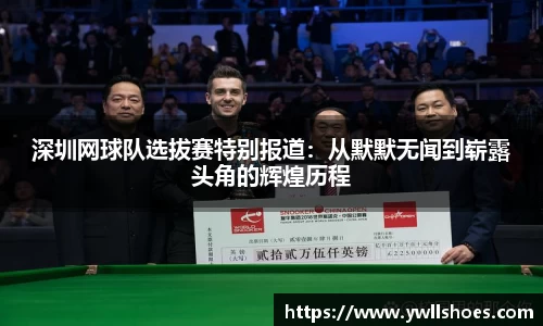 k1体育-十年品牌